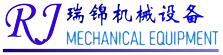 启东瑞锦机械设备有限公司