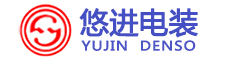 悠进电装股份