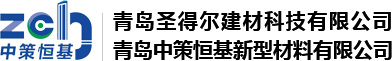 免胶石膏