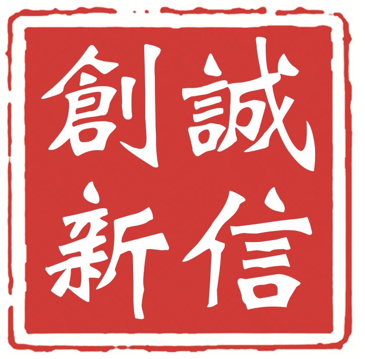青岛智网信息技术有限公司