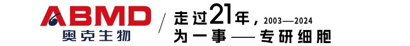 干细胞储存移植机构