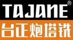 炮塔铣床，立式炮塔铣铣床，数控铣床，数控加工中心，青岛台正精密机械有限公司热线：0532