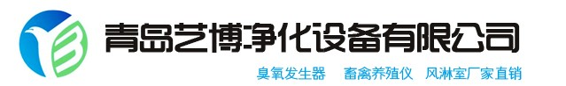 家用臭氧发生器,小型臭氧发生器,移动式臭氧发生器,壁挂式臭氧发生器