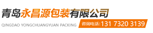 青岛吸塑盒