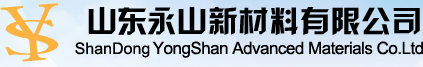 山东永山新材料有限公司