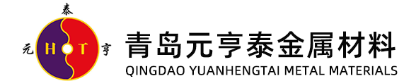 Qingdao