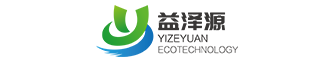 青岛益泽源环保科技有限公司
