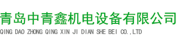 青岛中青鑫