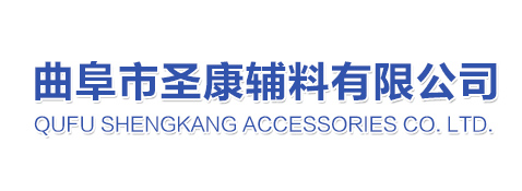曲阜市圣康辅料有限公司,白糊精,翻砂黄糊精,胶粘剂黄糊精,膨润土黄糊精,生物提取黄糊精,玉米淀粉