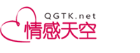 情感天空