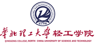 华北理工大学轻工学院