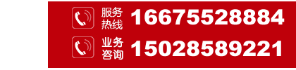 百胜智能，秦皇岛百胜，百胜道闸，秦皇岛道闸，秦皇岛车牌识别，秦皇岛停车场系统，深鸿盛智能