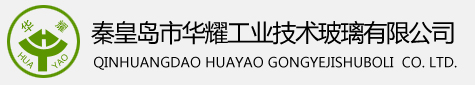 钢化玻璃