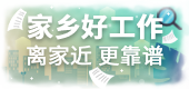 秦皇岛在线融媒