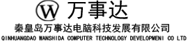万事达电脑