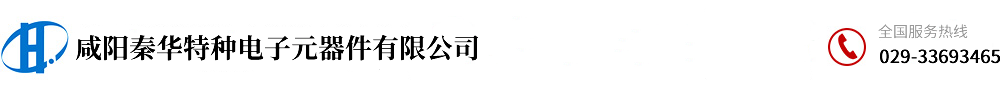 高压电阻器