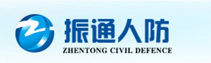 秦皇岛振通人防防护设备制造有限公司