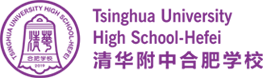 清华附中合肥学校