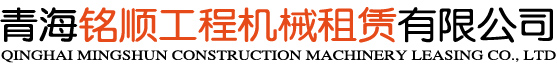 西宁吊车出租