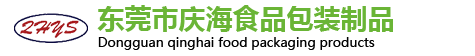 东莞食品包装盒