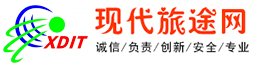 青海现代国际旅行社