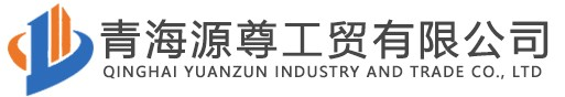 青海钢模板