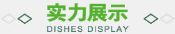 1广东千沣农业发展有限公司