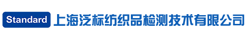 纺织仪器
