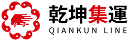 淘寶集運