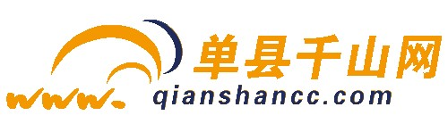 单县千山网