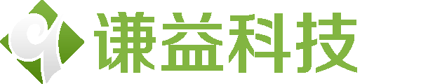 成都谦益科技有限公司