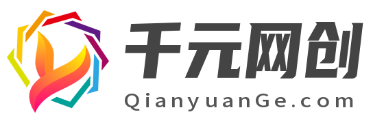 千元网创