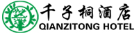 北京千子桐连锁酒店官方网站