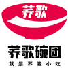 荞歌碗团
