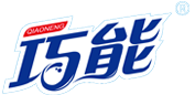 巧能日化