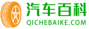 汽车百科网