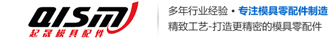 塑料
