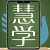 挈度网