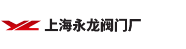 氨用截止阀