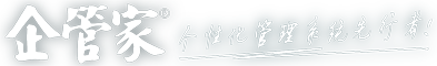 工程项目管理软件系统