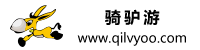 骑驴游