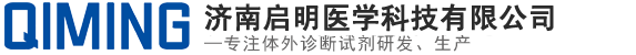 库贝尔美思康血细胞分析仪试剂μS