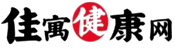佳寓健康网