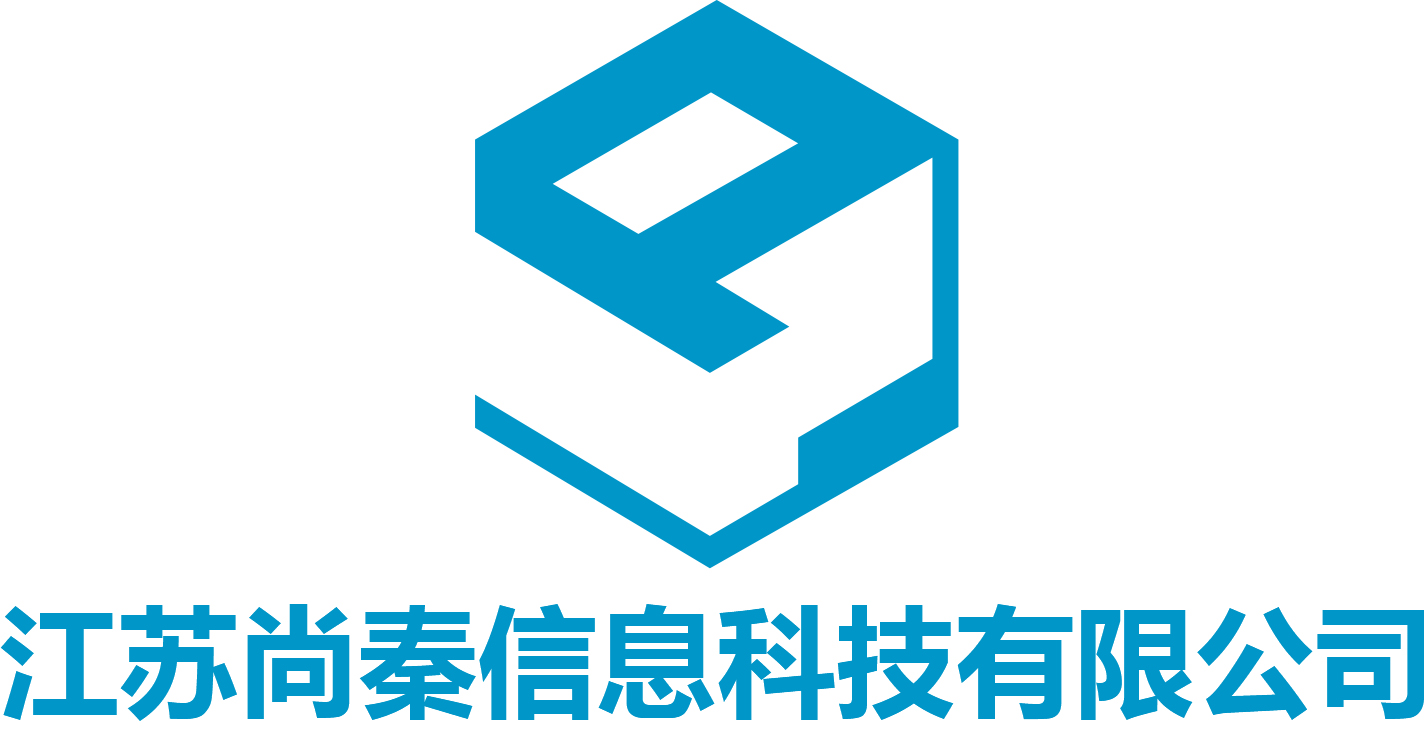 江苏尚秦信息科技有限公司