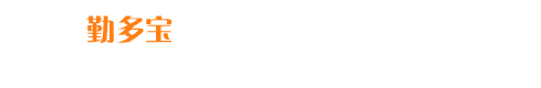 勤多宝检测技术（苏州）有限公司