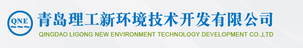 青岛环评机构