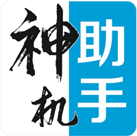 小爱免费简历