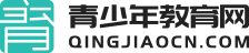 青少年教育网