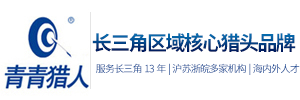 合肥猎头