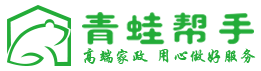 青蛙帮手